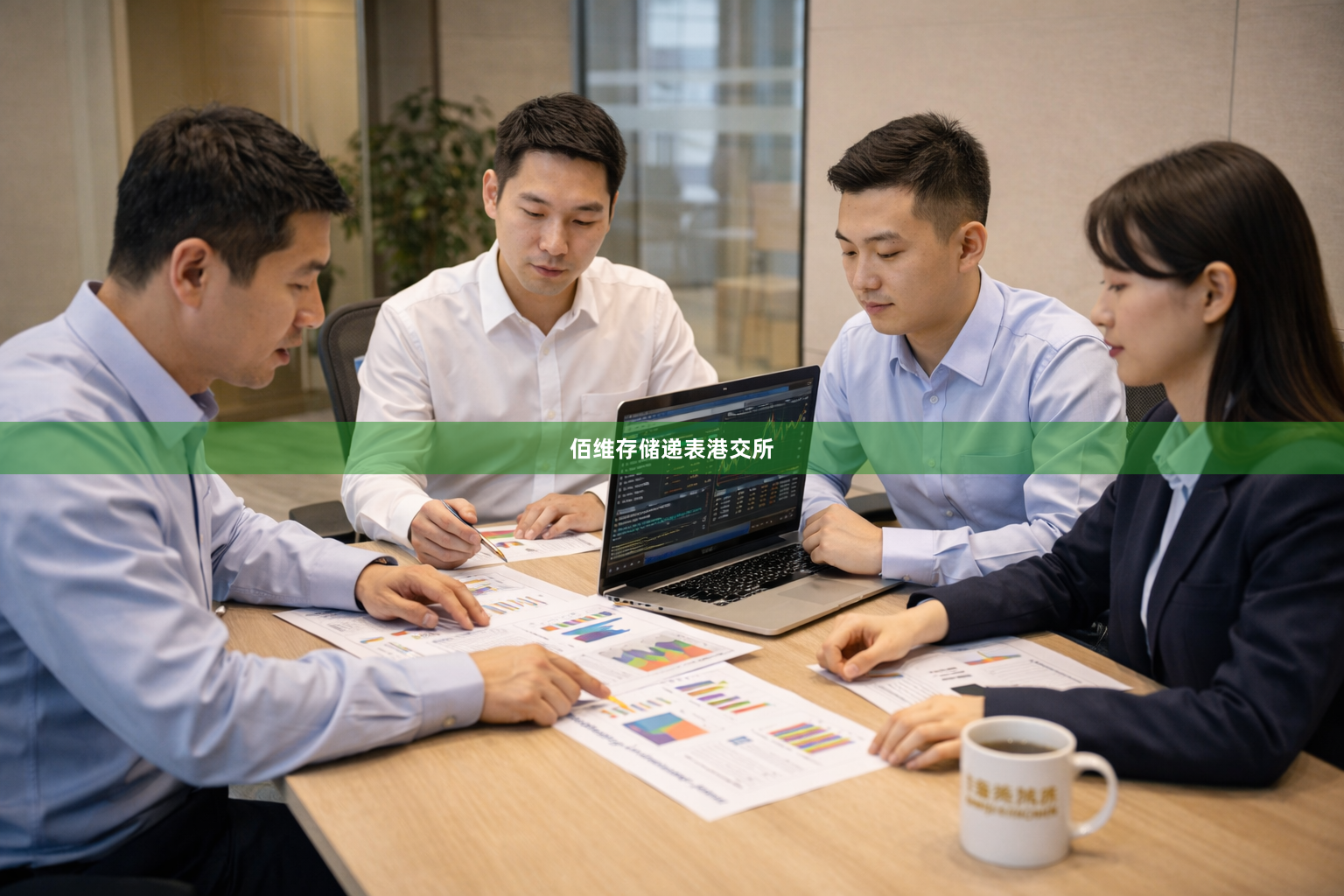 佰维存储递表港交所