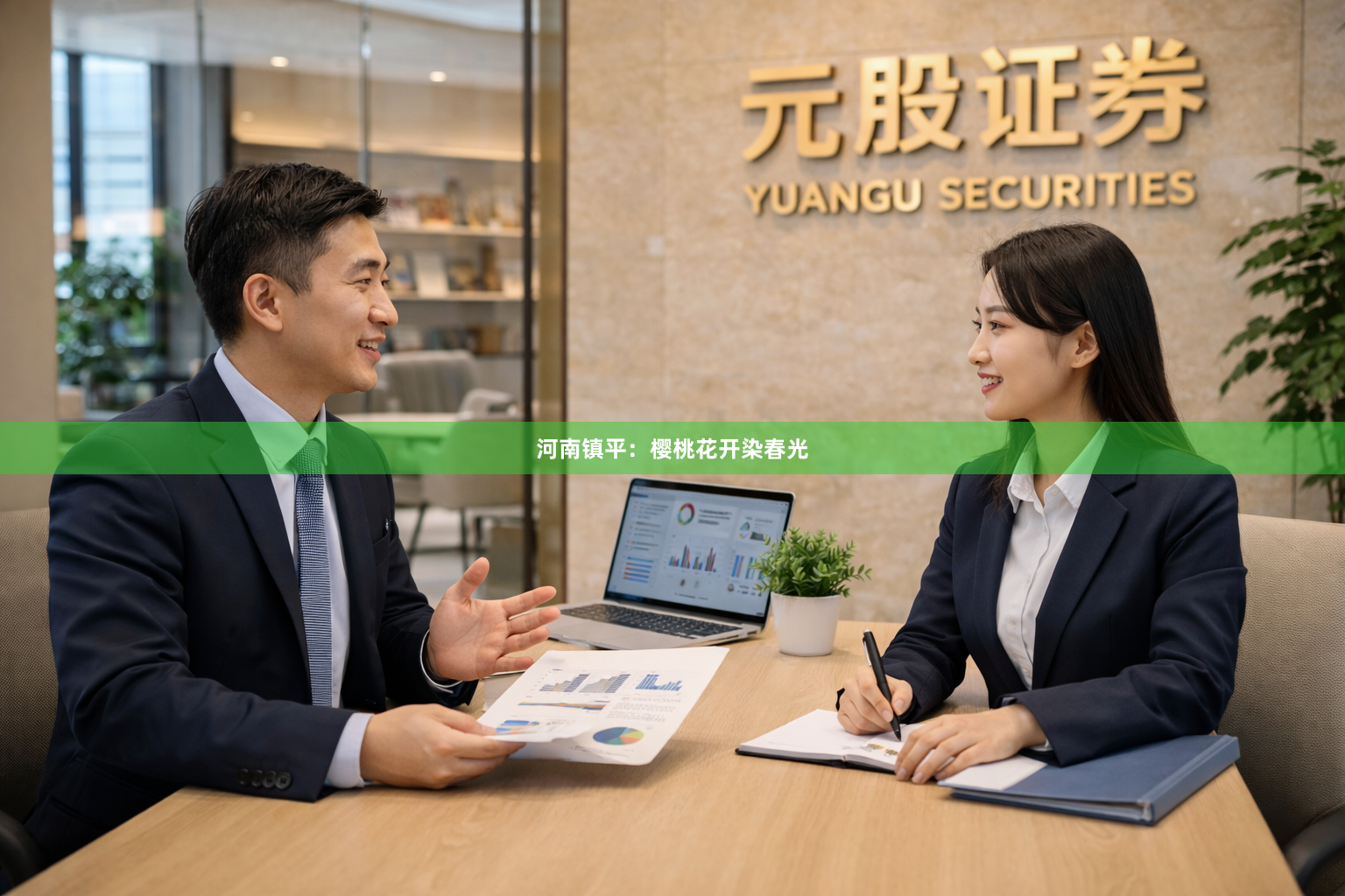 河南镇平：樱桃花开染春光